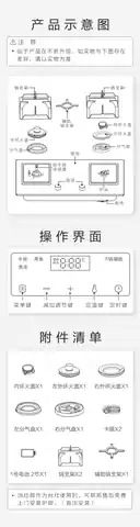 Midea美的 JZT-MK13GQ3嵌入式燃气灶钢化玻璃双头天然气1级智能电池